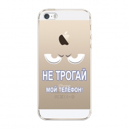����������� ����� �� ������ ��� ������� �� iPhone 5/5S/SE
