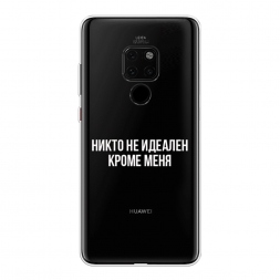 ����������� ����� ����� �� ������� ����� ���� �� Huawei Mate 20