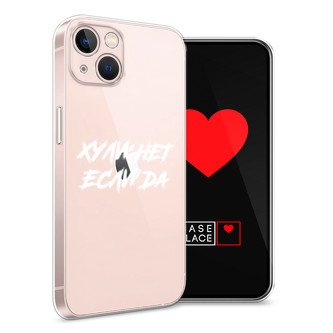 ����������� ����� ������ ��� ���� �� �� iPhone 13