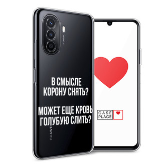����������� ����� ����������� ����� �� Huawei Nova Y71