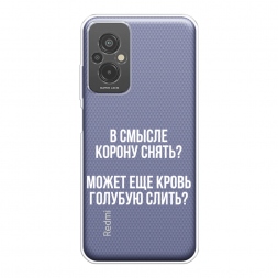 ����������� ����� ����������� ����� �� Redmi 11 Prime 4G