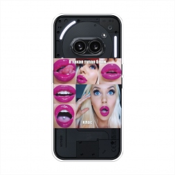 Силиконовый чехол Я такая тупая девушка на Nothing Phone 2a