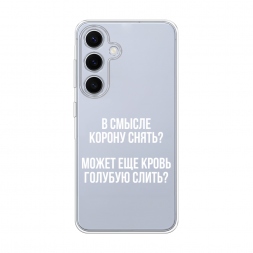 ����������� ����� ����������� ����� �� Samsung Galaxy S24 FE 5G