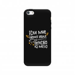 ������� ����������� ����� �� ����� 1 �� iPhone 5/5S/SE