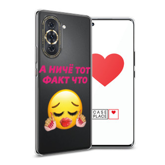 ����������� ����� ��� ���� ��� �� Huawei Nova 10 Pro