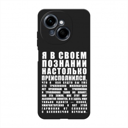 ������� ����������� ����� ������������� � �������� �� Tecno POP 9