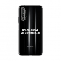 ����������� ����� ��� ������ �� Honor 20
