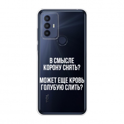 ����������� ����� ����������� ����� �� TCL 30E