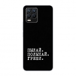 ����������� ����� ����� � ����� �� Realme 8