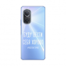 ����������� ����� ���� ����� ���� ������ ����� �� Huawei Nova 9 SE