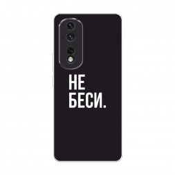 ����������� ����� ������� �� ������ �� Honor 80 Pro