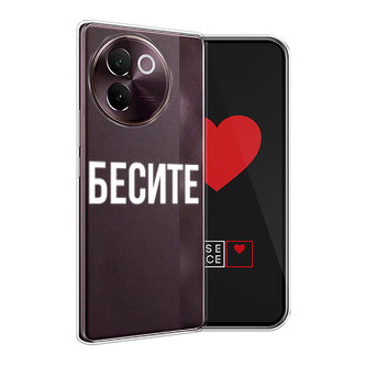 ����������� ����� ������ �� Vivo V30e