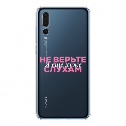 ����������� ����� � ��� ���� 1 �� Huawei P20 Pro