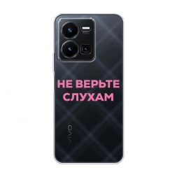 ����������� ����� � ��� ���� 2 �� Vivo Y35 4G