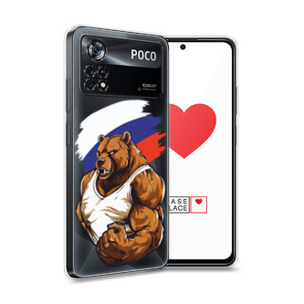 ����������� ����� ������� ������� �� Xiaomi Poco X4 Pro 5G