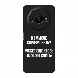 Матовый силиконовый чехол Королевская кровь на Poco C61