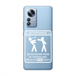 ����������� ����� ��������� ����� �� Xiaomi 12 Pro