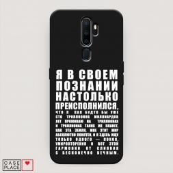 ������� ����������� ����� ������������� � �������� �� Oppo A9 (2020)