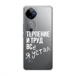 ����������� ����� ������� ���� �� Vivo V40