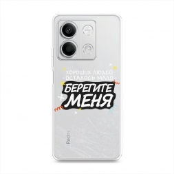 ����������� ����� �������� ���� 2 �� Xiaomi Redmi Note 13 5G