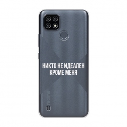 ����������� ����� ����� �� ������� ����� ���� �� Realme C21Y
