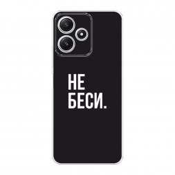 ����������� ����� ������� �� ������ �� Xiaomi Redmi 12 5G