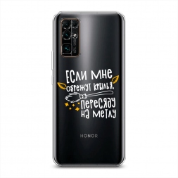 ����������� ����� �� ����� 1 �� Honor 30