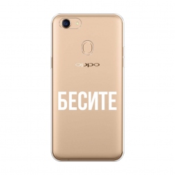 ����������� ����� ������ �� Oppo F5