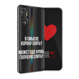 ����������� ����� ����������� ����� �� Tecno Pova 2