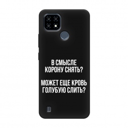 ������� ����������� ����� ����������� ����� �� Realme C21Y