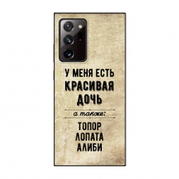 ������� ����������� ����� �������� ���� �� Samsung Galaxy Note 20 Ultra