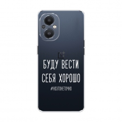 ����������� ����� ���� ����� ���� ������ ����� �� OnePlus Nord N20 5G