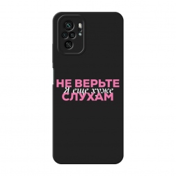 ������� ����������� ����� � ��� ���� 1 �� Xiaomi Redmi Note 10S