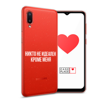 Силиконовый чехол Никто не идеален кроме меня на Samsung Galaxy A02