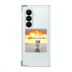 Силиконовый чехол Не надо было орать на Samsung Galaxy Z Fold 7