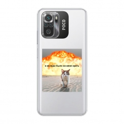 ����������� ����� �� ���� ���� ����� �� Xiaomi Poco M5s