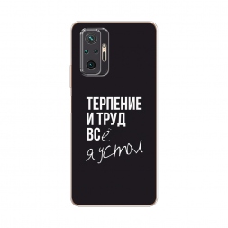����������� ����� �������� � ���� �� Xiaomi Redmi Note 10 Pro