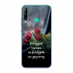 ����������� ����� �� ����� ������ �� Huawei Y7p