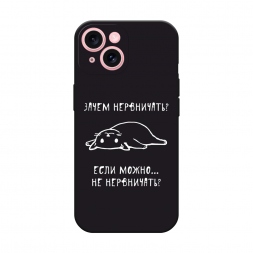 ������� ����������� ����� ����� ���������� �� iPhone 15