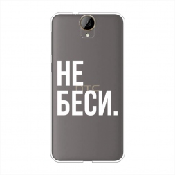 ����������� ����� �� ���� �� HTC One E9 Plus