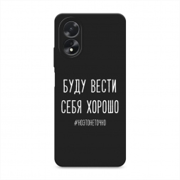 ������� ����������� ����� ���� ����� ���� ������ ����� �� Oppo A38