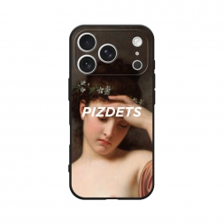 ������� ����������� ����� ��������� ����� �� iPhone 17 Pro