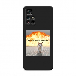 Матовый силиконовый чехол Не надо было орать на Xiaomi Redmi Note 11 5G