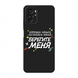 ������� ����������� ����� �������� ���� 2 �� Xiaomi Redmi Note 10S