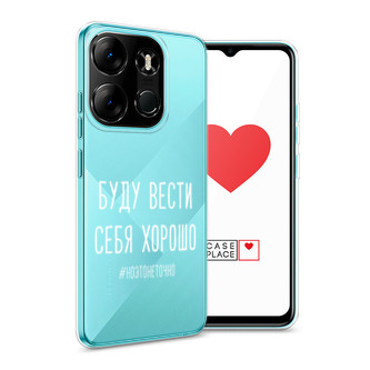 ����������� ����� ���� ����� ���� ������ ����� �� Tecno Spark Go 2023