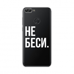����������� ����� �� ���� �� Huawei Y9 2018