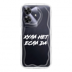 ��������� ����� ������ ��� ���� �� �� Realme Note 60