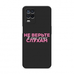������� ����������� ����� � ��� ���� 1 �� Realme Narzo 30 5G