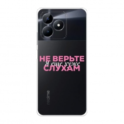 Силиконовый чехол Я ещё хуже 1 на Realme Note 50