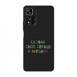 ������� ����������� ����� ������ ��� ������ �� Xiaomi Redmi Note 11 Pro Plus 5G